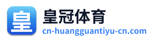 皇冠体育 Logo
